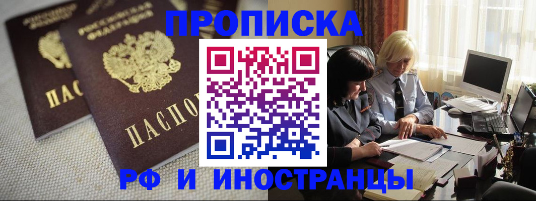временная регистрация гарантия в Нижнем Тагиле