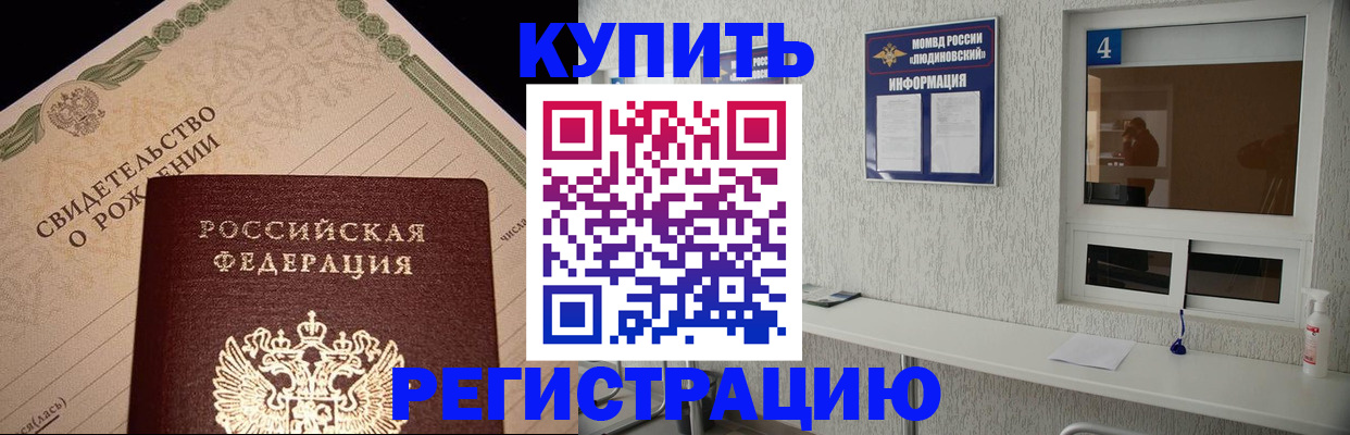 регистрация для дет. сада в Нижнем Тагиле