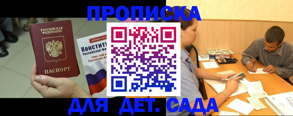 регистрация в Нижнем Тагиле