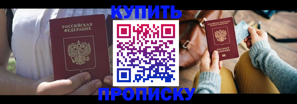 регистрация в Нижнем Тагиле