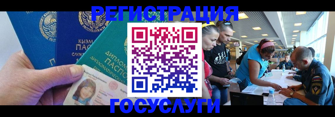 временная регистрация адрес в Нижнем Тагиле