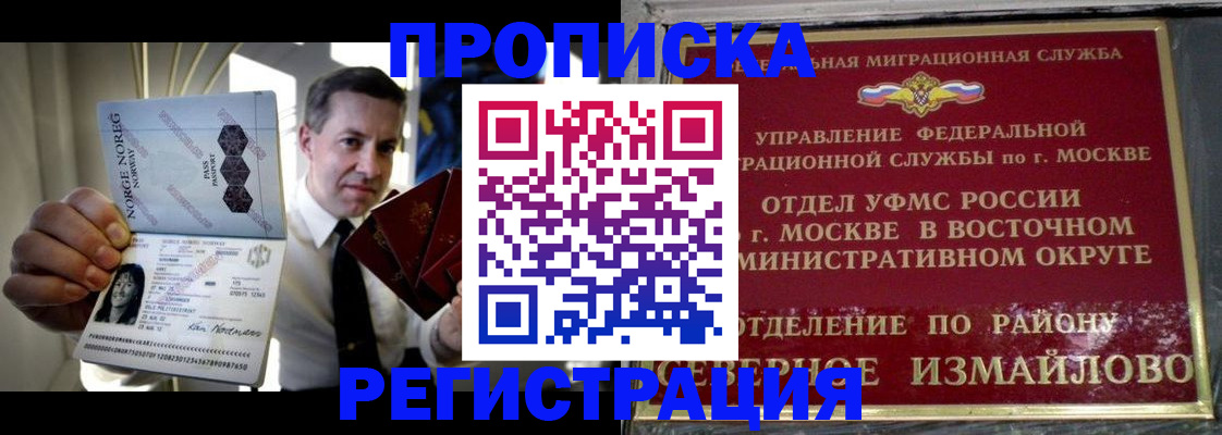пропишу в квартире в Нижнем Тагиле