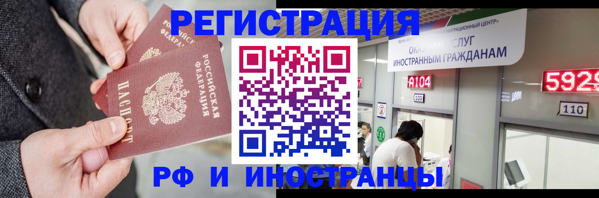 временная регистрация в квартире в Нижнем Тагиле