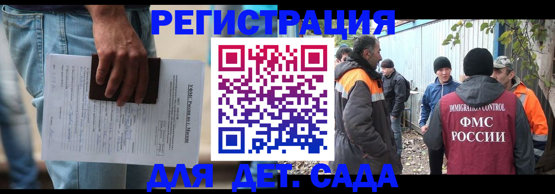 миграционный учет в Нижнем Тагиле